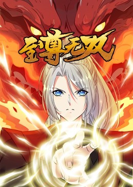 电影森中有林完整版